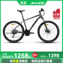 喜德盛 山地自行车 黑客380 21速 X6铝合金车架 黑灰 17寸1258.2元
