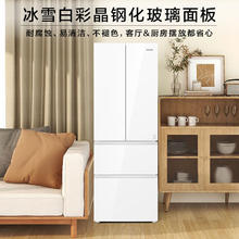 Leader 345升冰雪白系列多门电冰箱BCD-345WLLFDD9CW1U1券后1504.48元