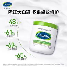 丝塔芙 大白罐身体乳液润肤霜婴儿滋润保湿2罐装券后279.31元