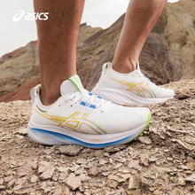 ASICS 亚瑟士 GEL-NIMBUS 26男子运动鞋透气耐磨缓震回弹跑鞋586.45元