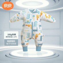 良良（liangliang）婴儿睡袋 春秋儿童恒温睡袋 冬季宝宝保暖可拆袖防踢被子 夹棉款【室温10-20℃】几何龙蓝 XL（建议身高90-105CM）269元
