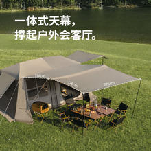 Naturehike 挪客屋脊13自动速开帐篷钛黑胶两室两厅双层户外 钛黑胶/4-6人/两室两厅2022.37元