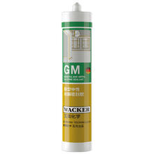 WACKER 瓦克 GM玻璃胶通用型厨卫密封胶美容胶中性耐候门窗硅酮胶结构胶透明22.9元