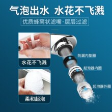 九牧（JOMOO）面盆水龙头洗脸盆浴室柜水龙头单把单孔洗手台盆冷热水龙头219元
