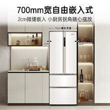 卡萨帝 揽光星空470升超薄嵌入式法式家用双系统冰箱风冷无霜变频BCD-470WLCFDM9WKU1券后4919.24元