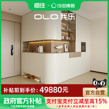 我乐 全屋衣柜定制卧室家具 41平方米 原木色47880元