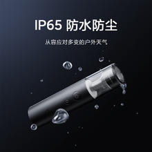 小米 Xiaomi 米家多功能便携手电筒87元