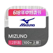 促销活动：唯品会 美津浓 1.2折断码出清1.2折断码出清