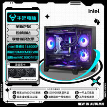京天 Intel i5 12600KF/RTX4060/4060Ti吃鸡光追游戏电竞电脑组装机3199元
