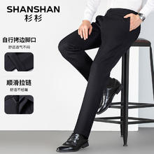杉杉 SHANSHAN 男士长裤休闲西裤直筒 历史特价券后59元