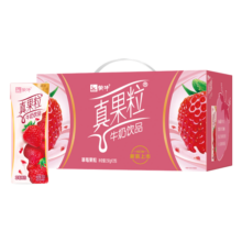 蒙牛（MENGNIU）真果粒牛奶饮品（草莓）250g×12盒 真实果粒32.9元 (月销1w+)