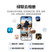 限地区：绿联 DXP4800 四盘位 私有云NAS存储（Intel N100、8GB）1486元