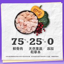 ACANA 爱肯拿 鸡肉全阶段猫粮 4.5kg255.81元