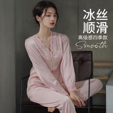 六月玫瑰 Junerose 丝滑轻薄睡衣套装长袖睡衣女士家居服 粉色 L券后90元