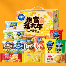可比克 薯片多口味混合装礼盒30g*10包5.35元