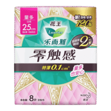 乐而雅花王零触感特薄特长日用护翼型卫生巾25cm 8片姨妈巾超长超薄日用9.9元 (券后省0.88,月销1w+)