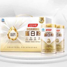 PLUS会员:汤臣倍健 蛋白粉蛋白粉450g*2件+赠植物蛋白粉300g365.2元（合182.6元/件）