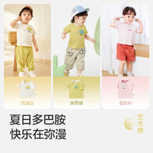 88VIP会员：巴拉巴拉 婴儿纯棉t恤宝宝打底衫 粉红90cm券后25.05元