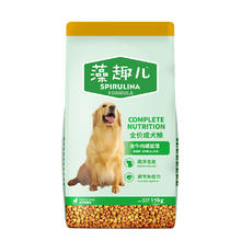 麦富迪 狗粮藻趣儿15kg 成犬中大型小型犬通用牛肉螺旋藻 金毛泰迪柯基