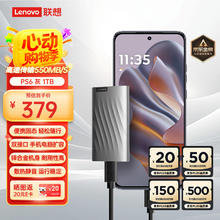 联想 Lenovo PS6 USB3.1 移动固态硬盘 Type-C 1TB 灰色280.31元