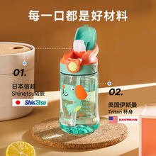 杯具熊 儿童水杯 鸭嘴吸管杯-小兔艾米 400ml (多款）29.9元
