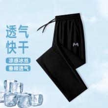 真维斯 1夏季冰丝长裤+2POLO衫20.88元