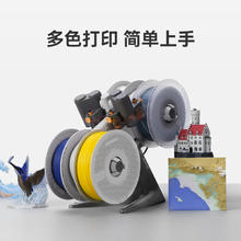 国家补贴、限地区：Bambu Lab 拓竹 A1 mini Combo 3D打印机（含AMS lite）2028.95元