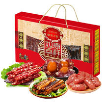 皇上皇 中华 如意吉祥腊味礼盒券后79元