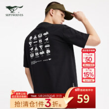 七匹狼短袖T恤夏季男士圆领套头印花体恤衫男装衣服上衣 001(黑色) 175/96A63元（需plus会员，需领券，合31.5元/件）