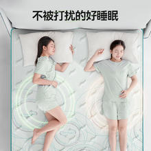 喜临门 Sleemon 抑菌防螨床垫 舒脊黄麻独袋弹簧偏硬床垫 光年护脊3.0 1.5x2米券后1109.25元