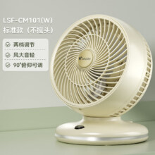 海尔（Haier） 电风扇迷你USB手持充电台式循环扇风扇 轻音办公室桌面小型挂壁风扇小型空气循环扇学生宿舍风扇 机械款LSF-CM101(W)40.15元（需领券）