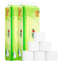 心相印 茶语大号无芯卷纸 4层*200g*20卷34.9元（需买3件，需用券）