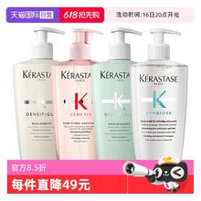 KÉRASTASE 卡诗 【自营】Kerastase卡诗洗发水500ml元气姜白金双重自在瓶去屑蓬松167.85元
