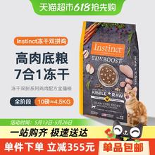 百利 原食生鲜系列 鸡肉全阶段猫粮10磅207.05元