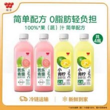 味全 100%果蔬汁 NFC芭乐青提900ml*2瓶+小青柠900ml*2瓶36元包邮