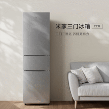 再降价：小米 221升 三门小型家用电冰箱 BCD-221MDM772.6元包邮