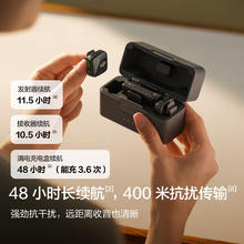 大疆 DJI Mic Mini 无线麦克风（两发一收，含充电盒）券后500.65元