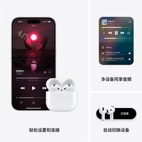 限地区！苹果 Apple AirPods 4 半入耳式真无线蓝牙耳机 白色 有线充电￥425.12 比上一次爆料降低 ￥373.03