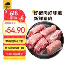 三全 中式早餐系列 发面酱肉小笼包400g3.9元