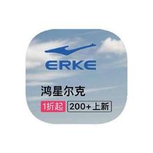 促销活动：唯品会 鸿星尔克ERKE 断码库存出清断码库存出清