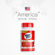 Move Free 益节 骨胶原精华片券后406.6元