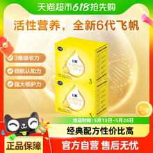 飞鹤 飞帆系列 婴儿奶粉 国产版220元