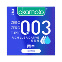 Plus会员：冈本 避孕套安全套 003超润滑2片9.6元（需领券）