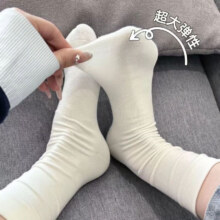 京喜自营 夏季薄款白色纯色堆堆袜 1双 均码0.1元包邮（天降好券后）