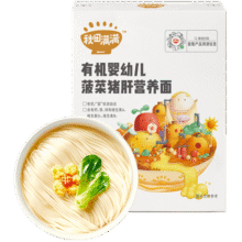 秋田满满婴幼儿有机面条猪肝菠菜味200g 强化钙铁锌营养面宝宝早餐辅食28.6元 (券后省13,月销1w+)