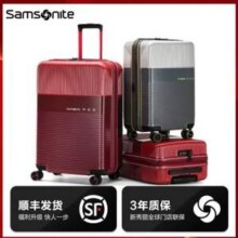Samsonite 新秀丽 GN0  20英寸可扩展可登机行李箱拉杆箱新低984.89元包邮
