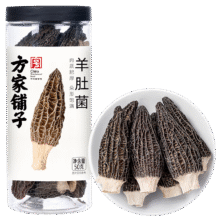 方家铺子 中华老字号 羊肚菌50g(5-7cm)肉厚山珍菌菇干货 煲汤火锅食材44.41元（需领券）