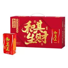 和其正 凉茶植物饮料限定礼盒 250ml*24整箱￥30.36