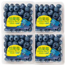 樱鲜 云南高山蓝莓 当季新鲜水果 12mm+ 4盒100-125g/盒券后15.8元