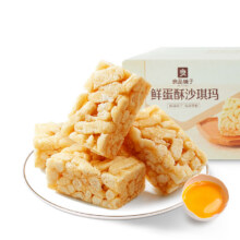良品铺子  鲜蛋酥沙琪玛  500g*1箱7.97元+213淘金币